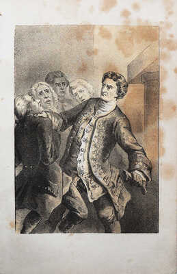 Скот В. Редгонтлет. Роман / Вальтер Скота. Обработан для юношества. СПб.-М., 1873.